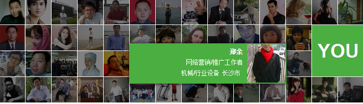 jquery鼠标悬停变暗突出显示特效