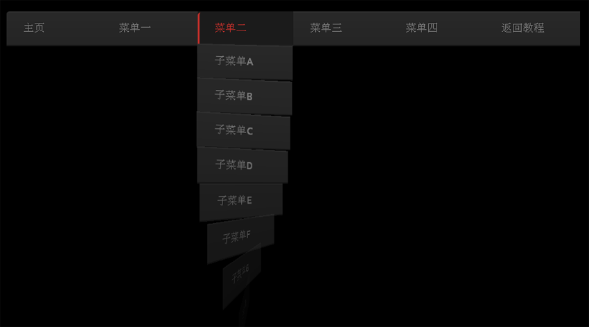 css3导航菜单鼠标滑过特效下拉菜单翻转动画效果代码