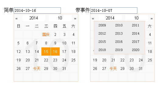jquery calendar.js日历选择控件带节日日历选择器