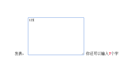 仿微博发布框，即时显示可输入字数