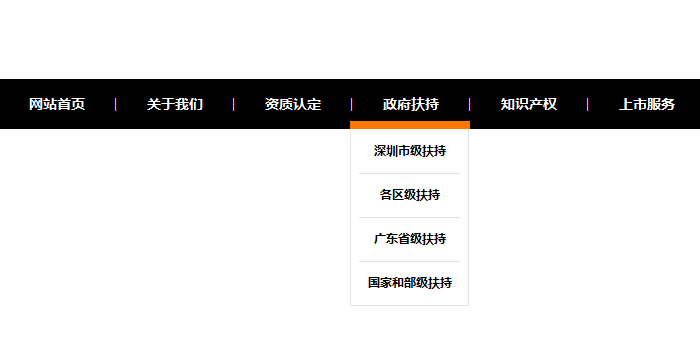 jQuery实现当前样式跟随的的下拉导航代码