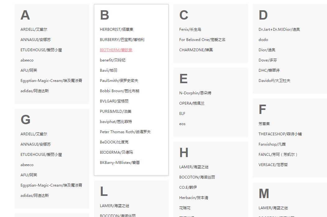 最少代码的瀑布流实现预览效果