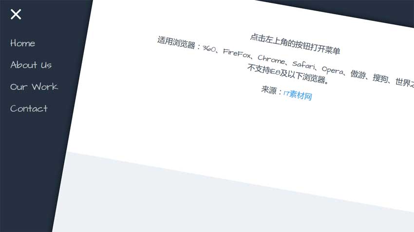 html5页面倾斜打开侧边菜单动画特效