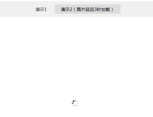 javascript手机端图像延迟加载插件
