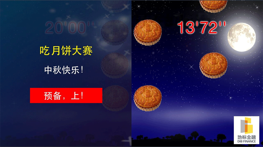 中秋节吃月饼游戏html5微信游戏源码下载