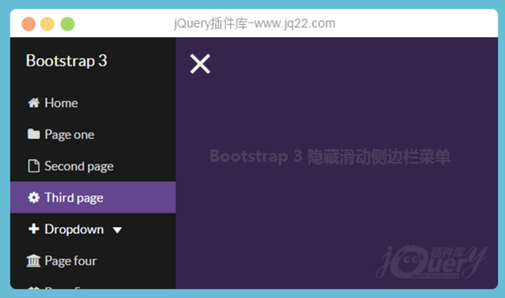 超酷Bootstrap 3 隐藏滑动侧边栏菜单