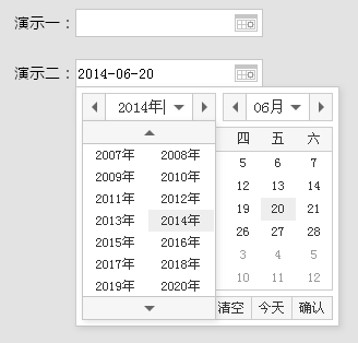 原生js layDate日历控件多款日历选择器样式代码下载