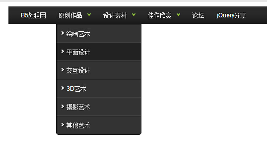 jQuery黑色下拉菜单导航特效代码