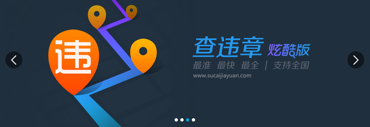 jquery flash带按钮控制动画焦点图片轮播切换代码