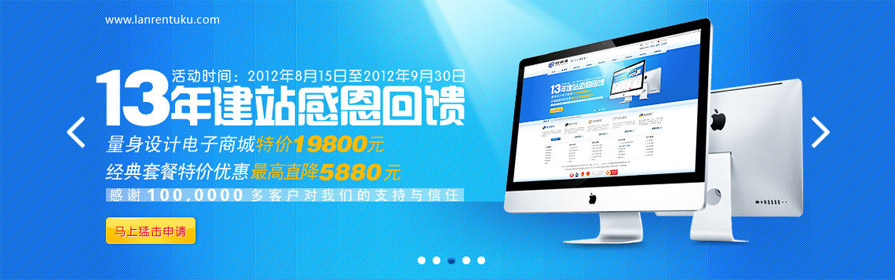 jquery slider图片内容与背景一起变换的宽屏焦点图切换