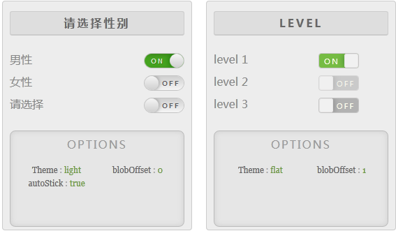 rcswitcher将radio和checkbox转换成多皮肤开关按钮