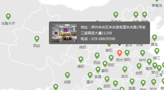 jQuery简单的中国地图标注