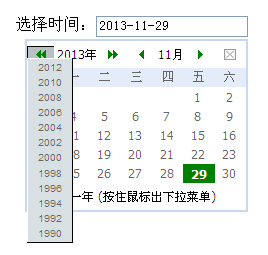 原生js calendar日历选择控件制作点击text文本框弹出...