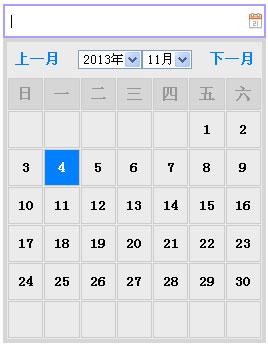 jquery date选择日历控件鼠标点击text文本框弹出日期