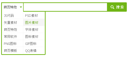 jquery仿select单选下拉框菜单鼠标点击文字赋值valu...