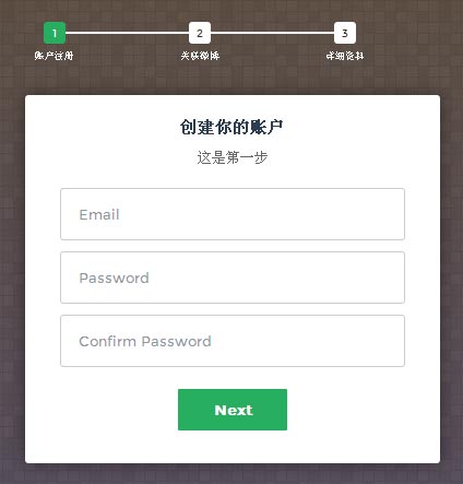 jQuery CSS3制作动画表单分步骤注册表单切换动画代码(不...