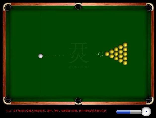 纯js实现web网页版台球游戏代码下载