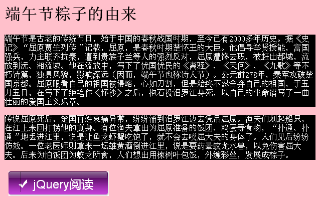 jQuery属性 toggleClass()方法添加和移除cla...