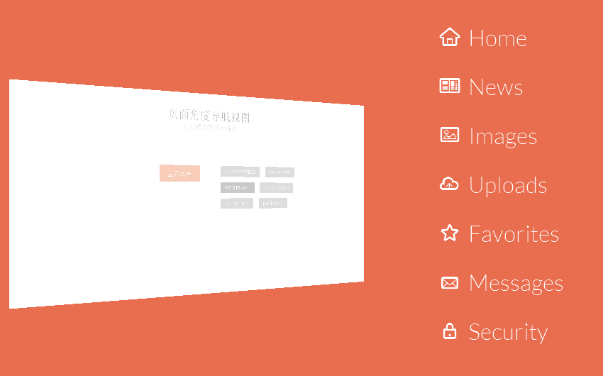 html5 modernizr.custom点击按钮页面3D转换
