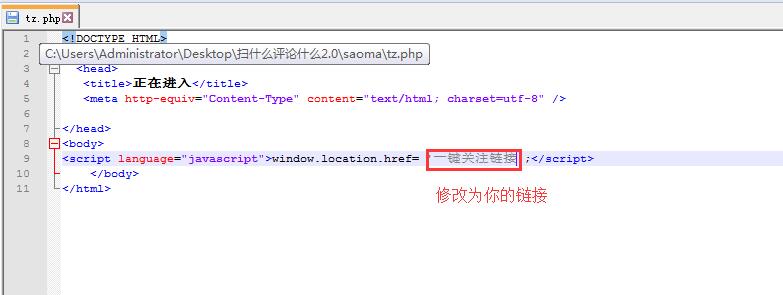 PHP扫到什么评论什么朋友圈吸粉裂变源码
