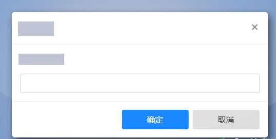 基于bootstrap4封装的消息对话框组件