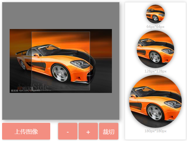 cropped仿新浪微博头像上传裁剪缩小放大预览