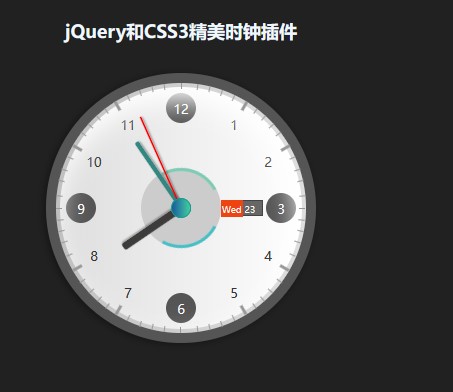 jQuery和CSS3精美时钟插件