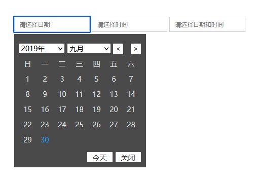 jQuery点击Input框弹出日历代码