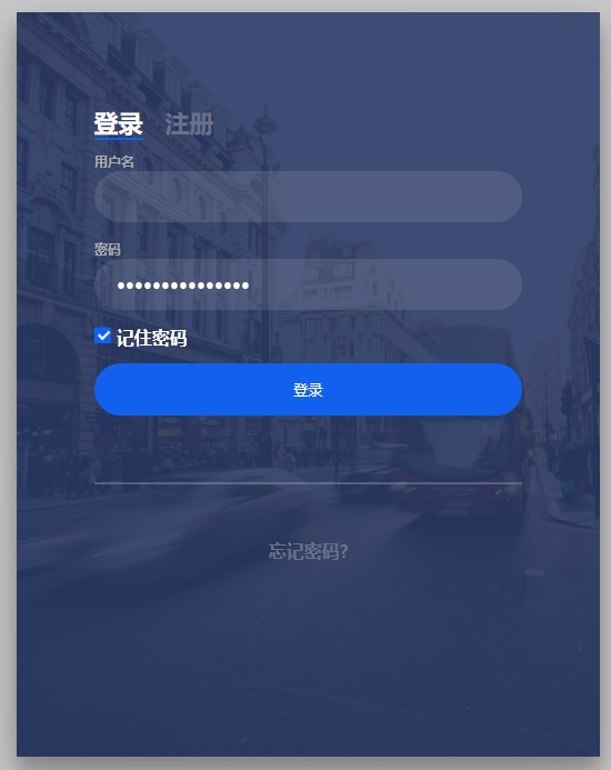 CSS3用户登录注册翻转式切换代码