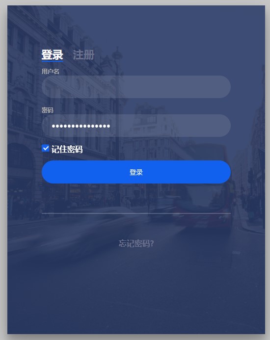 CSS3用户登录注册翻转式切换代码