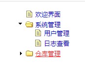 jquery分类树形菜单插件代码