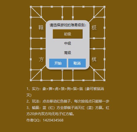 2022最新版html5小游戏下载