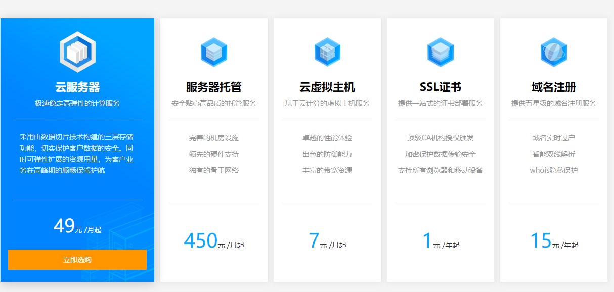 2023最新版jQuery水平滑动手风琴切换特效