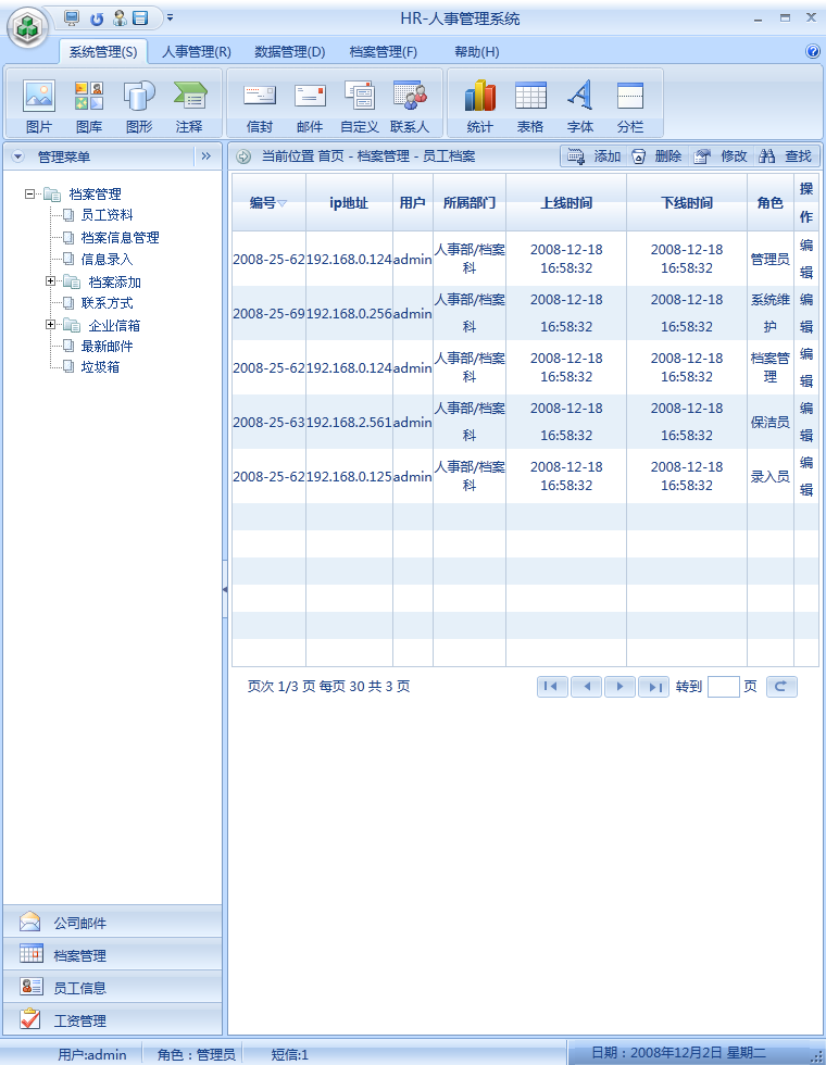 两款仿word蓝色和黑色通用模板下载