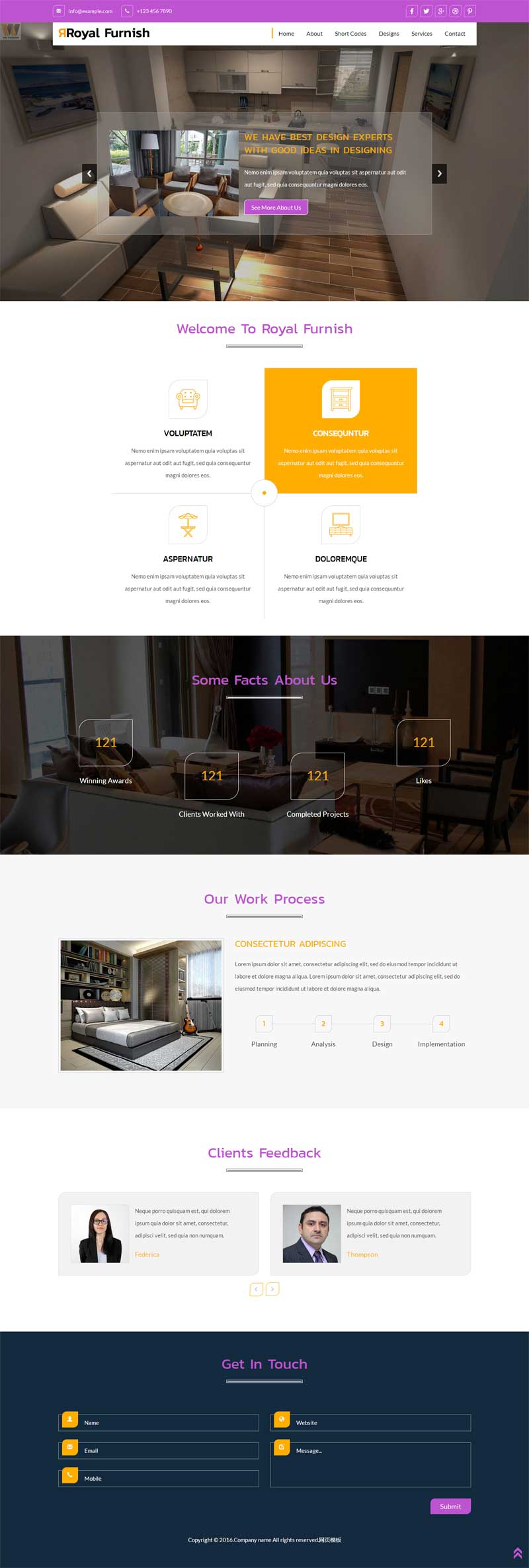 紫色大气的室内家具公司网站模板html整站