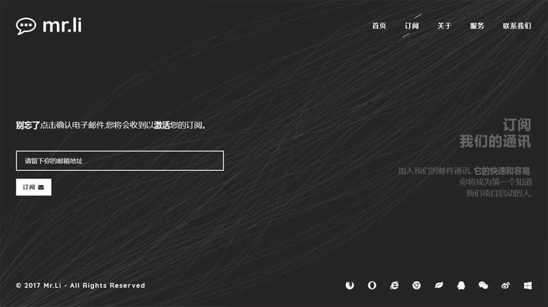 html5酷炫的网站建设中即将上线页面模板