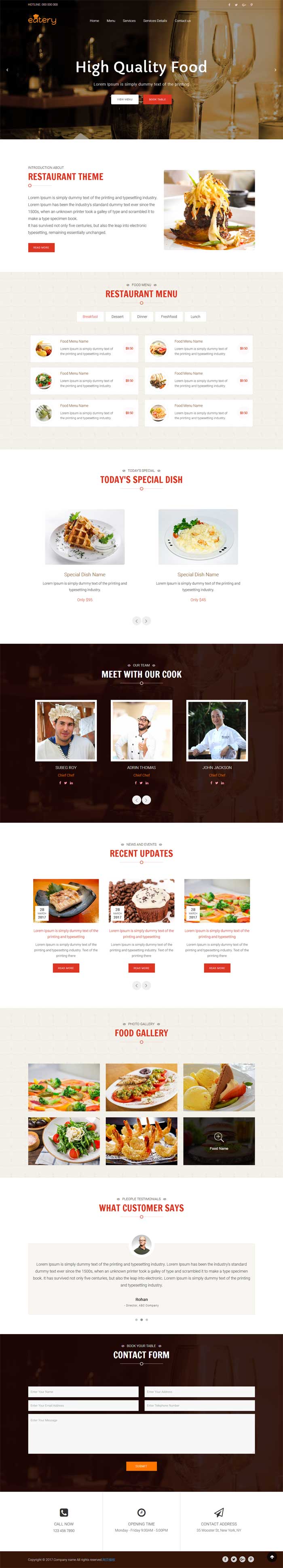 宽屏大气的美食餐厅网页模板下载