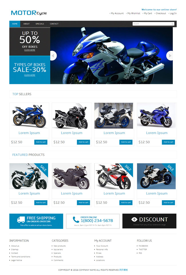 蓝色的摩托车汽配销售网站模板html源码