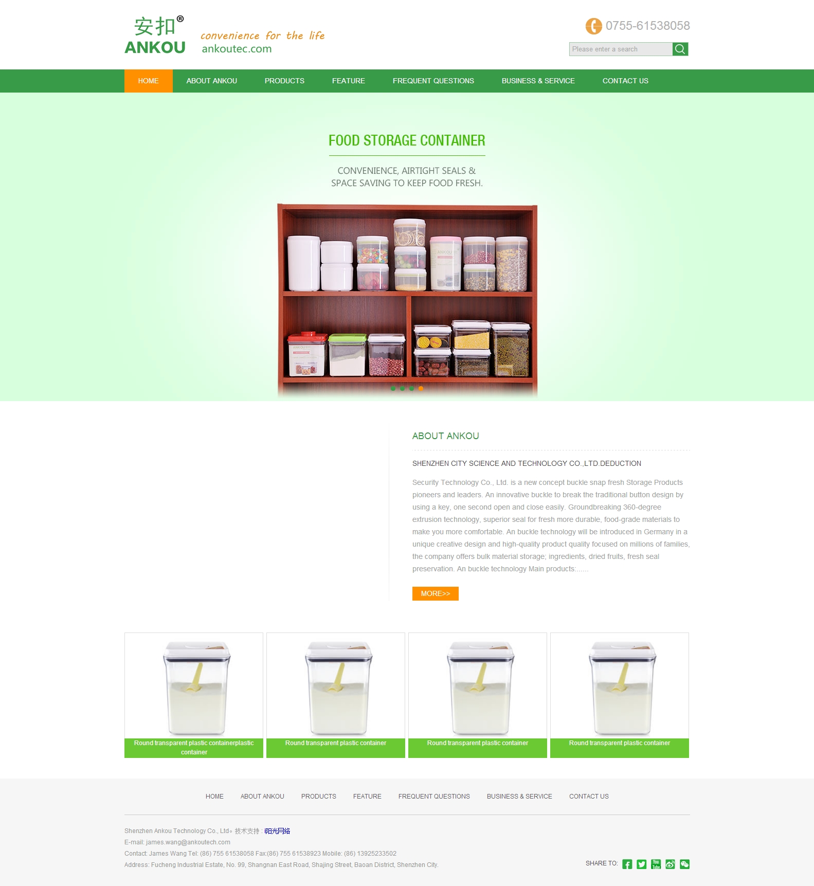 绿色的英文版外贸瓶子网站模板html源码