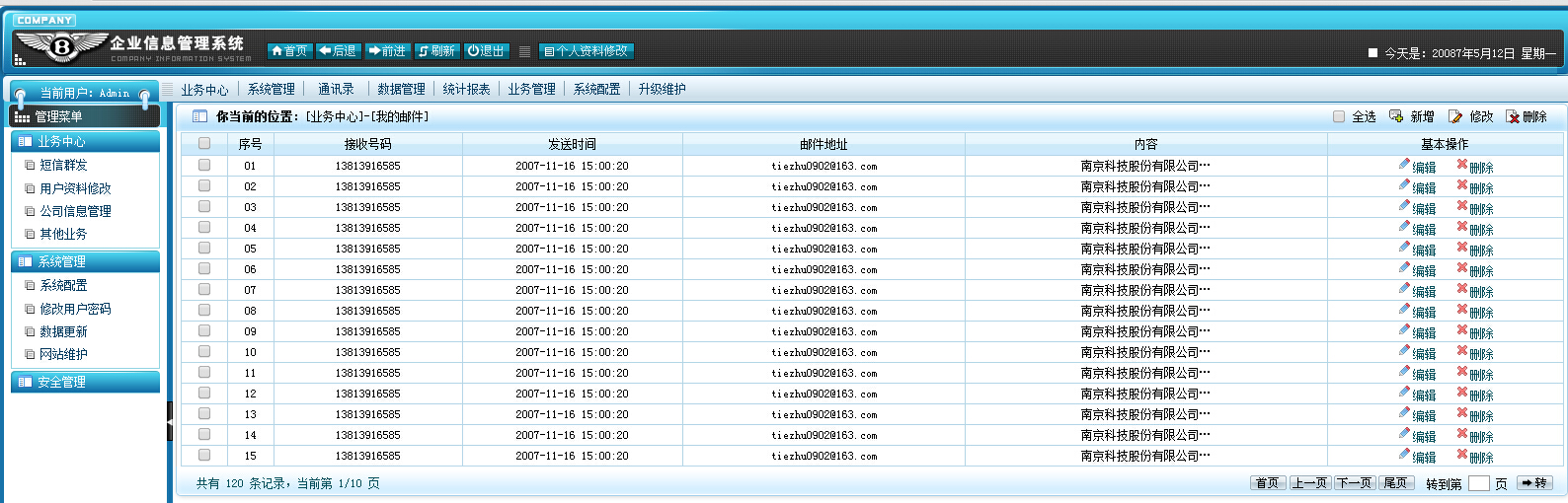 企业后台管理HTML模板源码下载