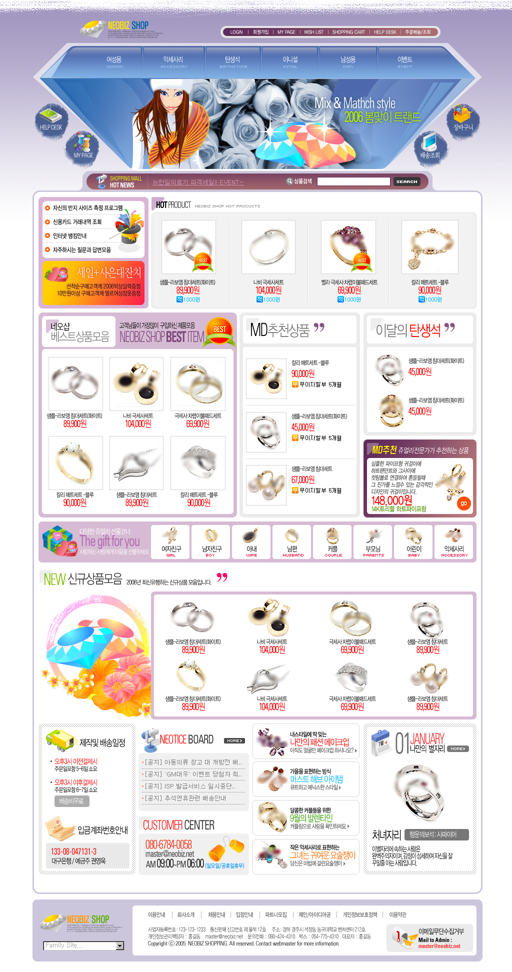 html5韩国网站模板  第1张