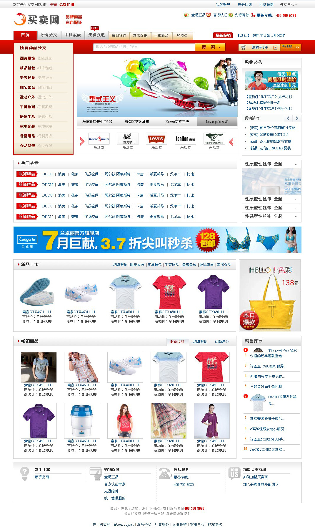 ”淘购“，一款好用的购物APP页面设计。|UI|APP界面|smileTHX - 原创作品 - 站酷 (ZCOOL)