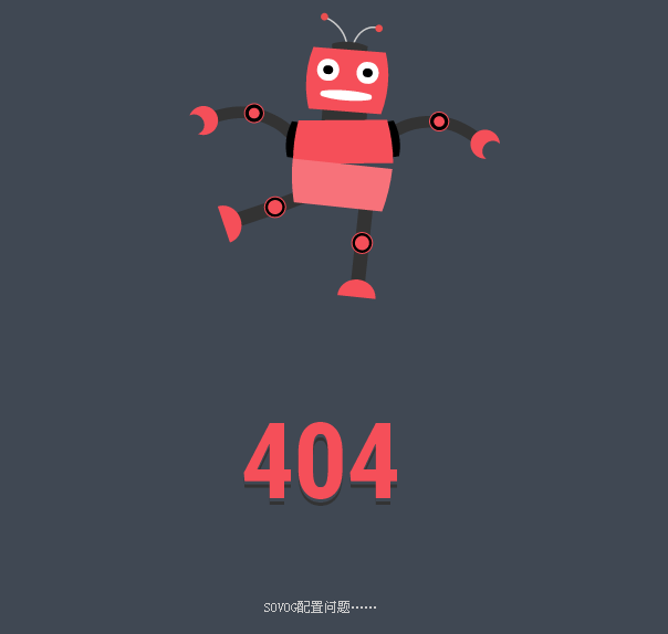 纯css3 svg animation制作可爱机器人动画404页面模板下载