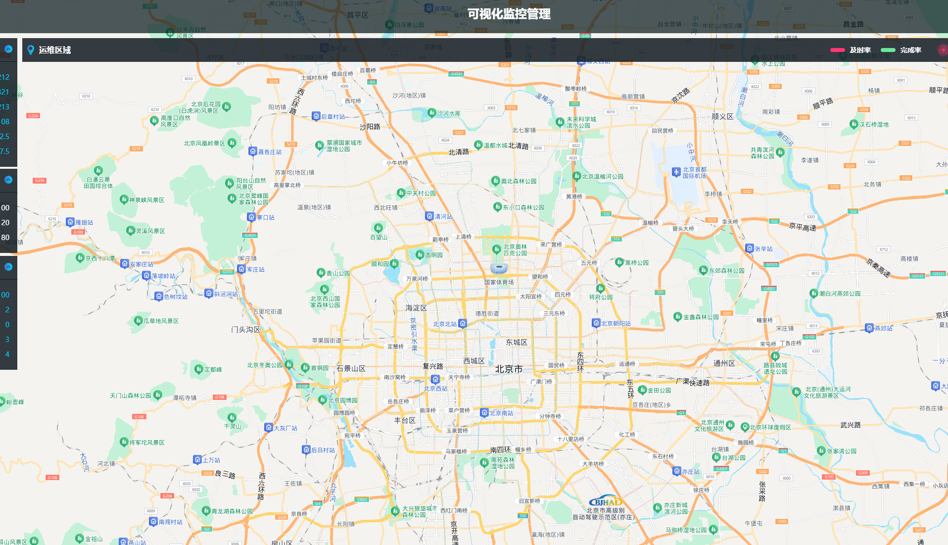 2025最新GIS可视化监控管理系统模板源码