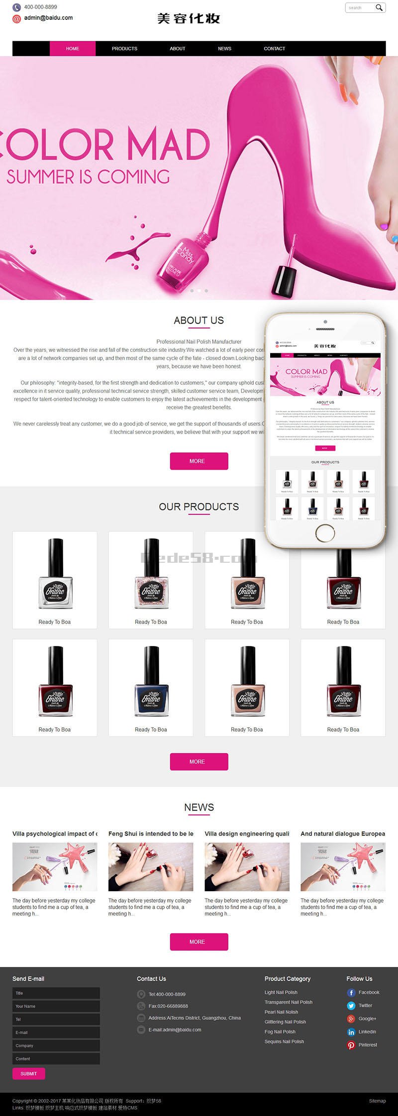 响应式外贸化妆美容产品网站整站源码演示下载