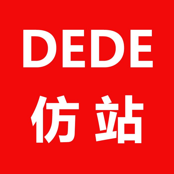 大气宽屏房地产投资管理类企业织梦模板